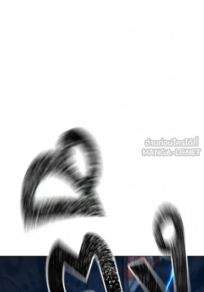 Reality Quest ตอนที่ 162 หน้า 155