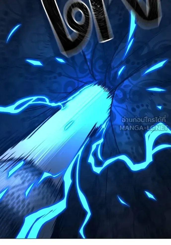 Reality Quest ตอนที่ 162 หน้า 156