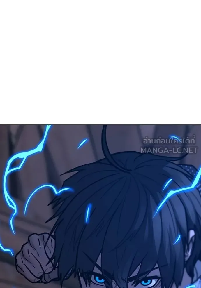 Reality Quest ตอนที่ 162 หน้า 157