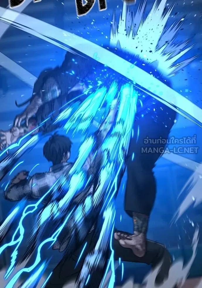 Reality Quest ตอนที่ 162 หน้า 160