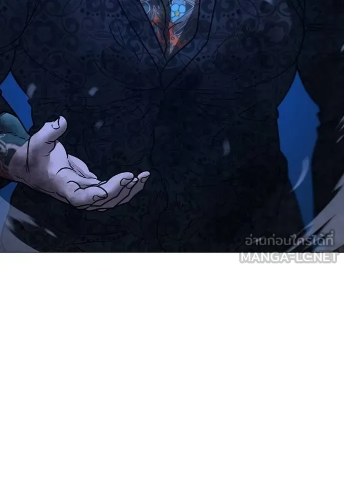 Reality Quest ตอนที่ 162 หน้า 168
