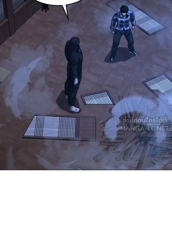 Reality Quest ตอนที่ 162 หน้า 171