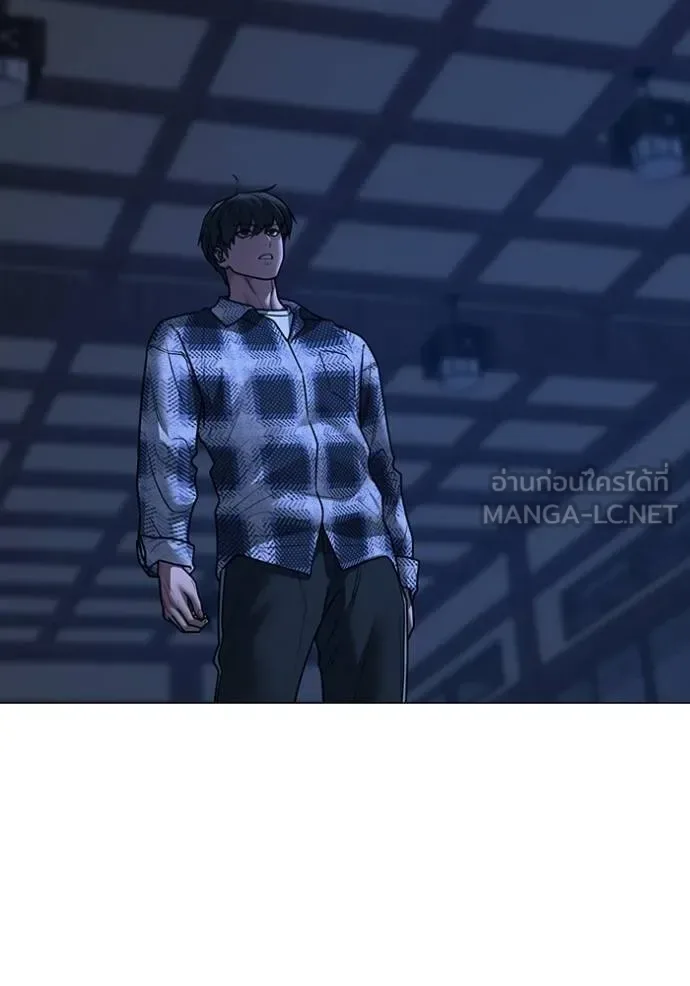 Reality Quest ตอนที่ 162 หน้า 181