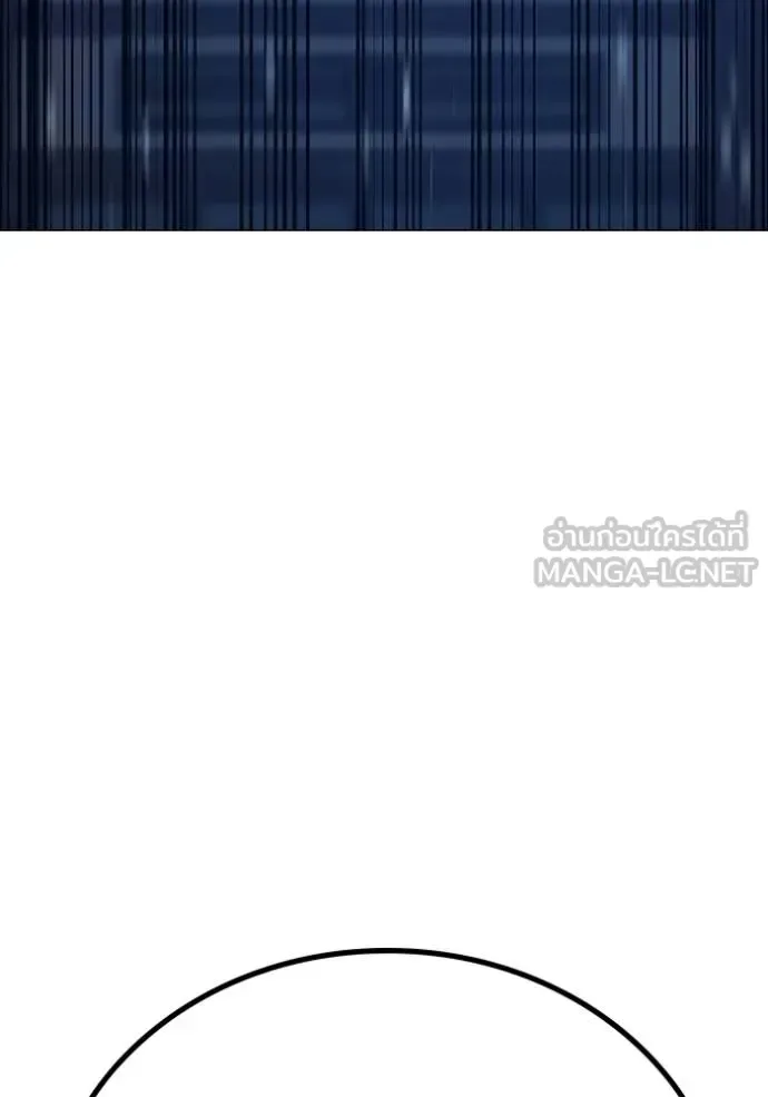 Reality Quest ตอนที่ 162 หน้า 185
