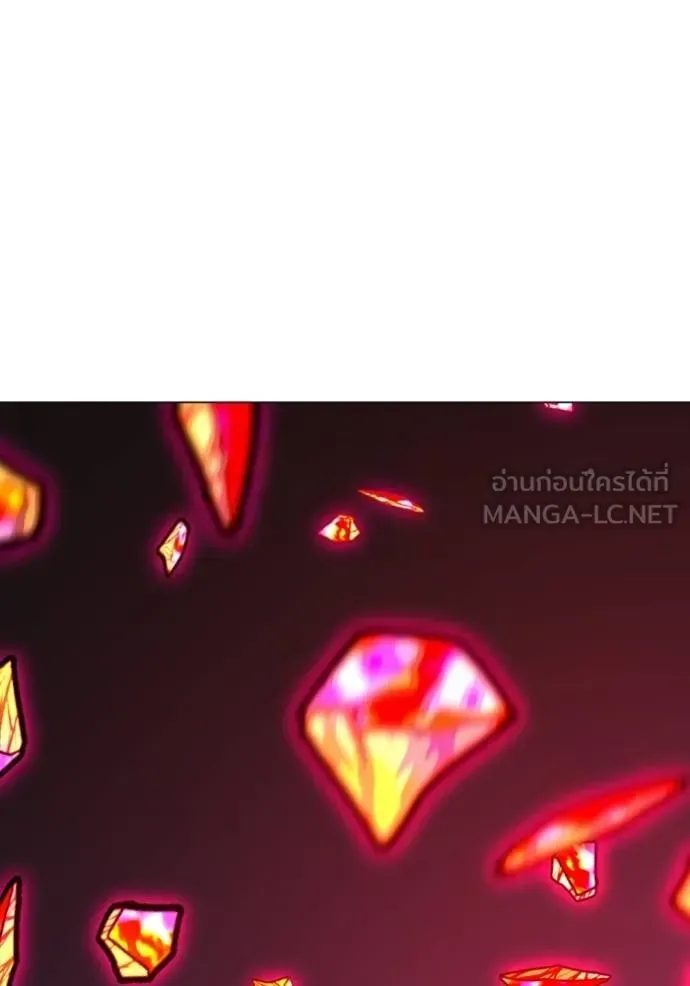 Reality Quest ตอนที่ 162 หน้า 190