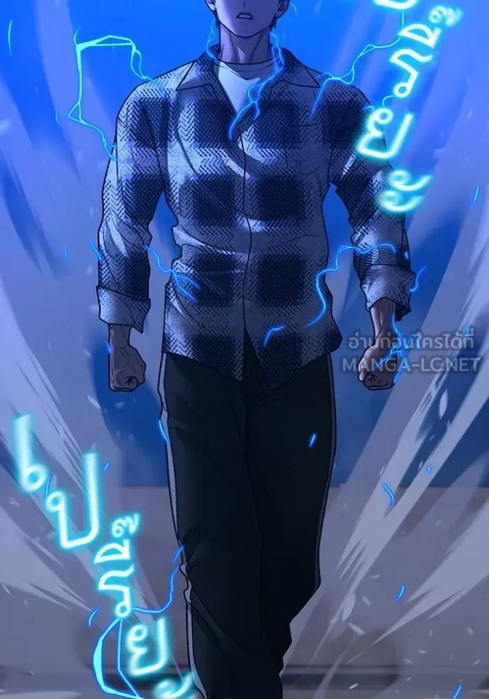Reality Quest ตอนที่ 162 หน้า 23
