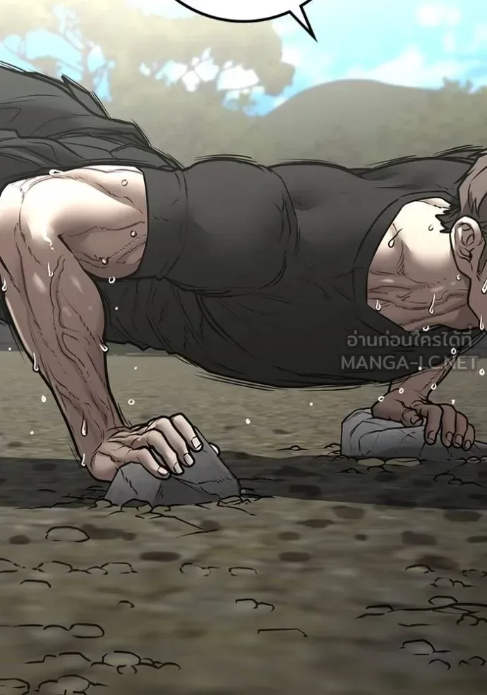 Reality Quest ตอนที่ 162 หน้า 31