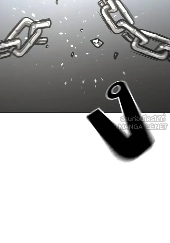 Reality Quest ตอนที่ 162 หน้า 46