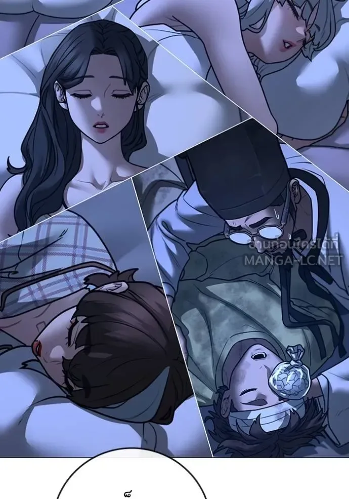 Reality Quest ตอนที่ 162 หน้า 9