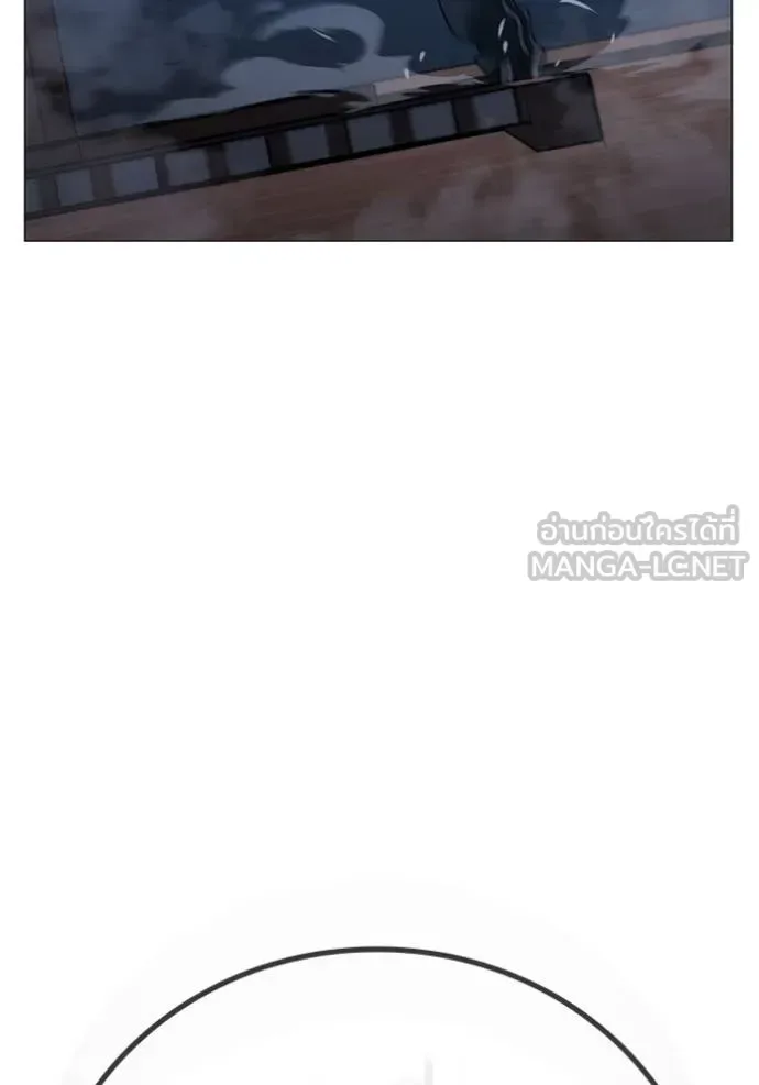 Reality Quest ตอนที่ 162 หน้า 96