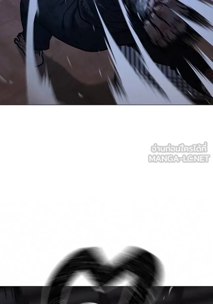 Reality Quest ตอนที่ 162 หน้า 98