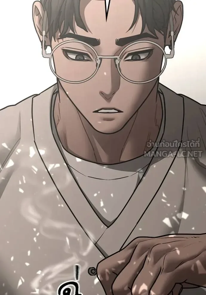 Reality Quest ตอนที่ 163 หน้า 106