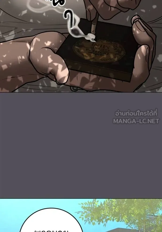 Reality Quest ตอนที่ 163 หน้า 107
