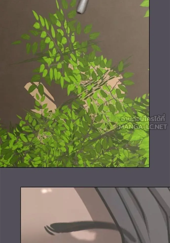 Reality Quest ตอนที่ 163 หน้า 110