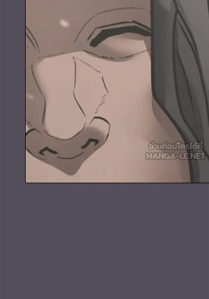 Reality Quest ตอนที่ 163 หน้า 111