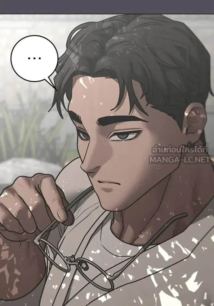 Reality Quest ตอนที่ 163 หน้า 121