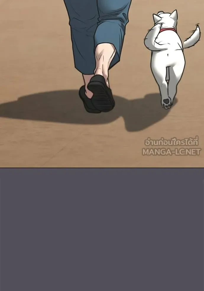 Reality Quest ตอนที่ 163 หน้า 124