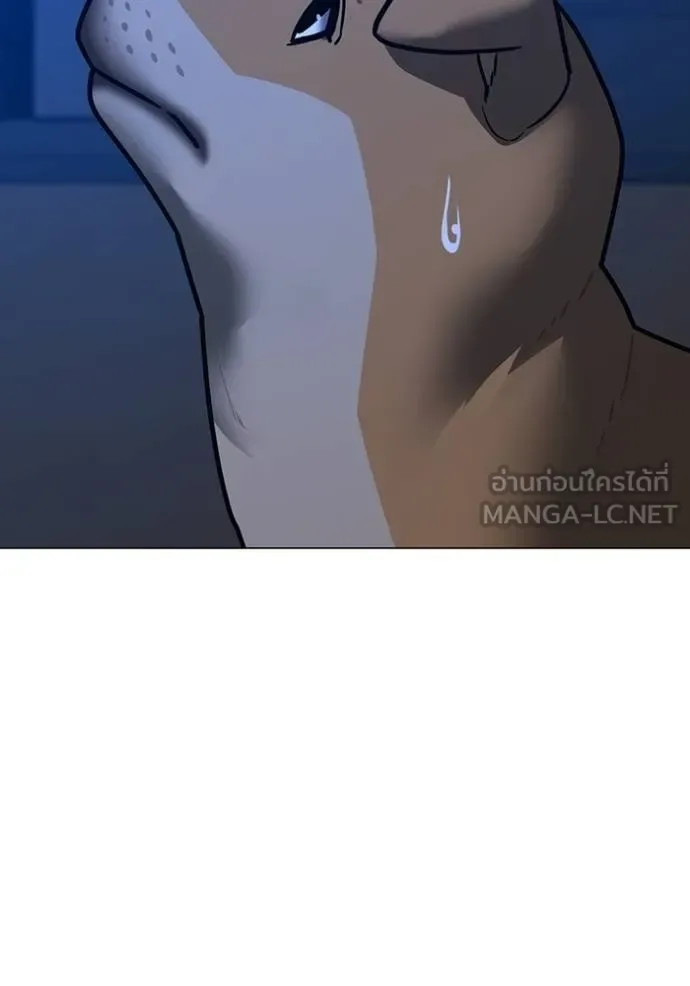 Reality Quest ตอนที่ 163 หน้า 129