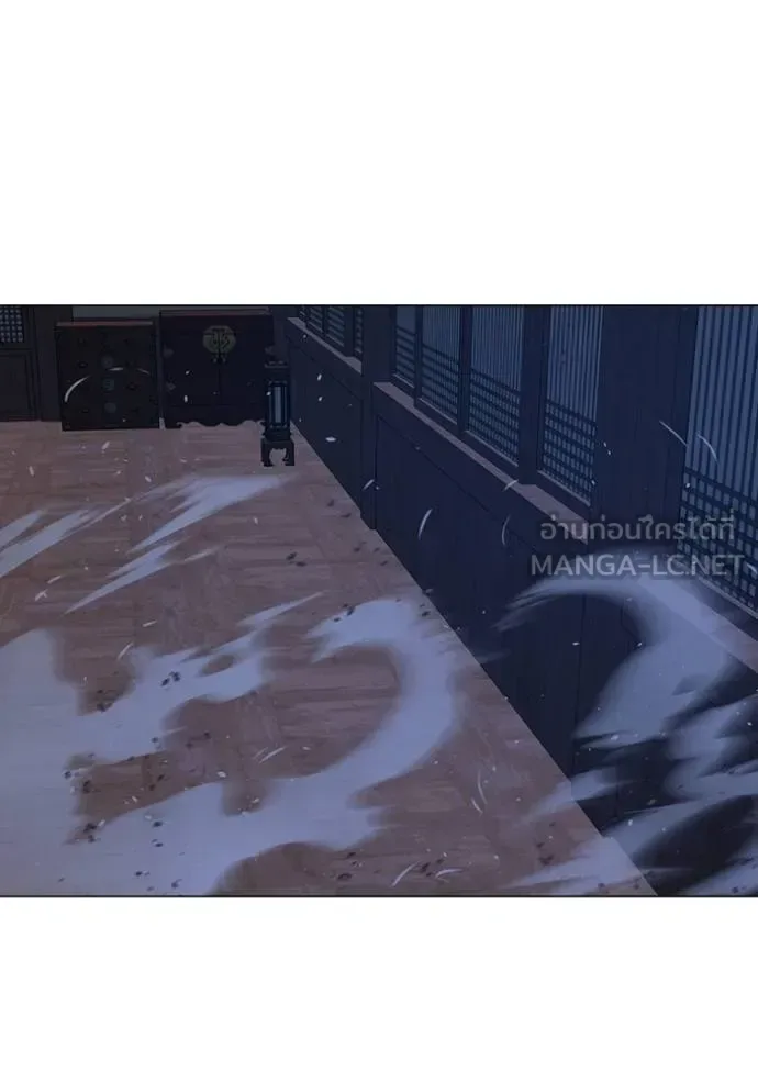 Reality Quest ตอนที่ 163 หน้า 132