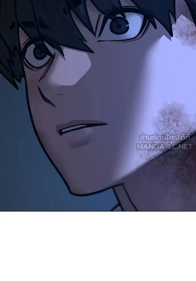 Reality Quest ตอนที่ 163 หน้า 139