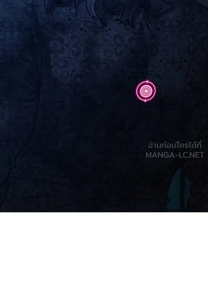 Reality Quest ตอนที่ 163 หน้า 143