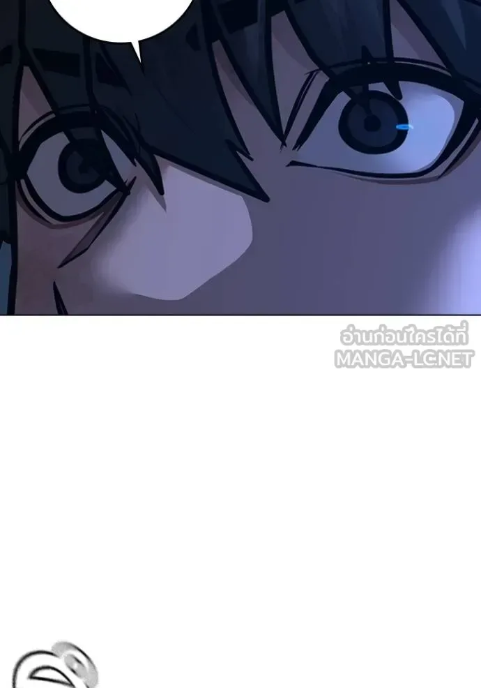 Reality Quest ตอนที่ 163 หน้า 146