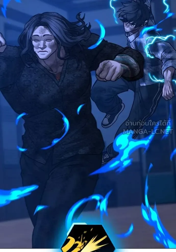 Reality Quest ตอนที่ 163 หน้า 153