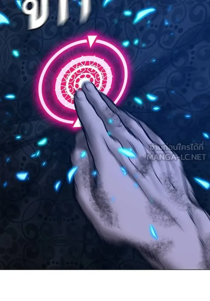 Reality Quest ตอนที่ 163 หน้า 155