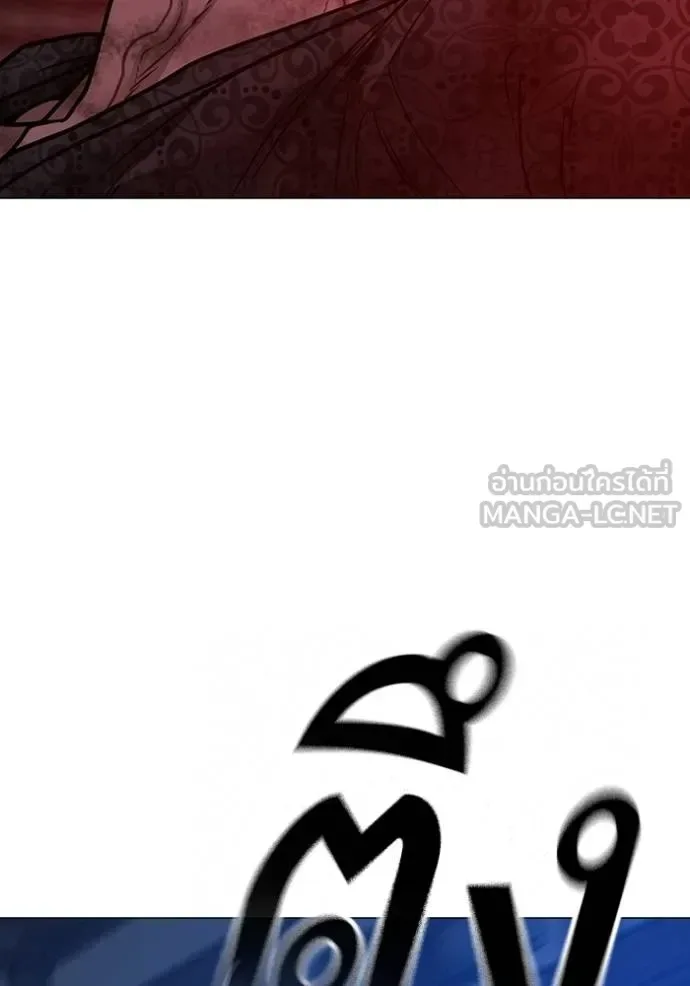 Reality Quest ตอนที่ 163 หน้า 160