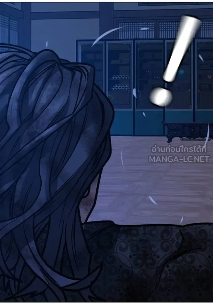 Reality Quest ตอนที่ 163 หน้า 165