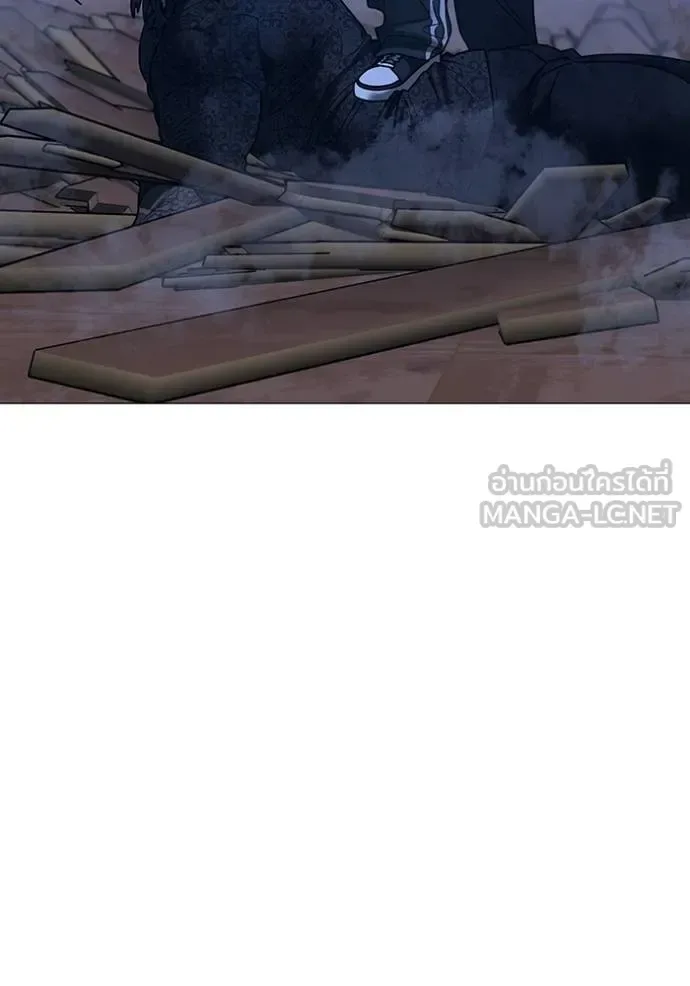 Reality Quest ตอนที่ 163 หน้า 178