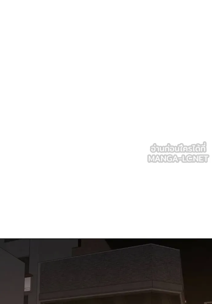 Reality Quest ตอนที่ 163 หน้า 181