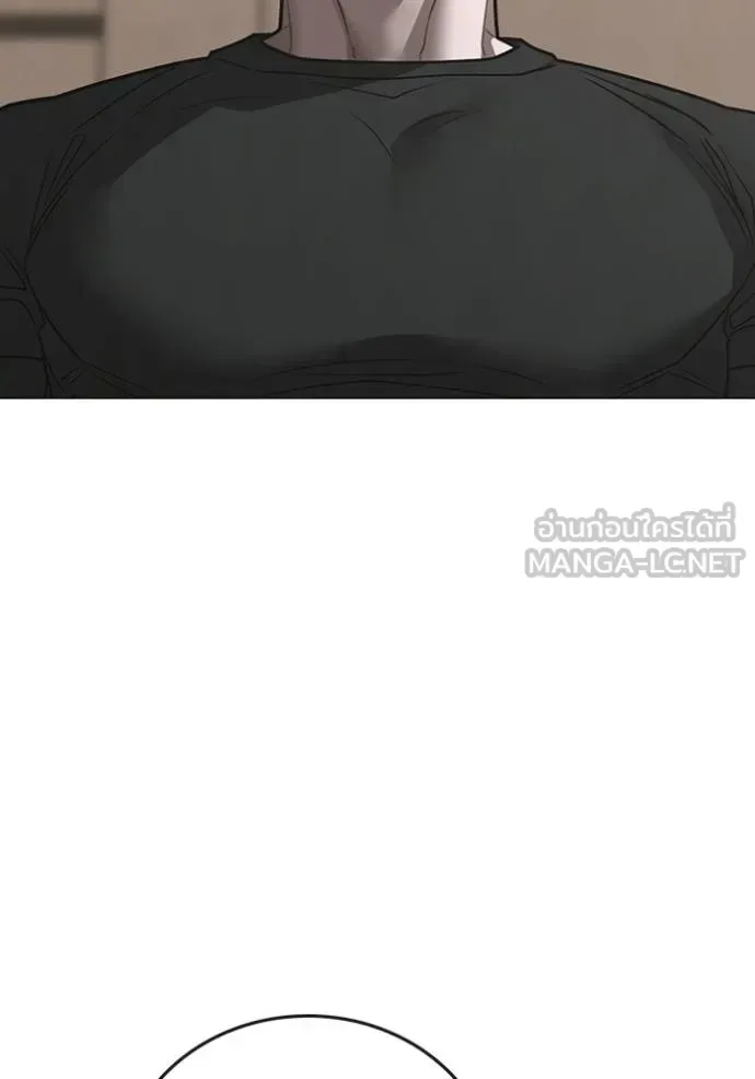 Reality Quest ตอนที่ 163 หน้า 189