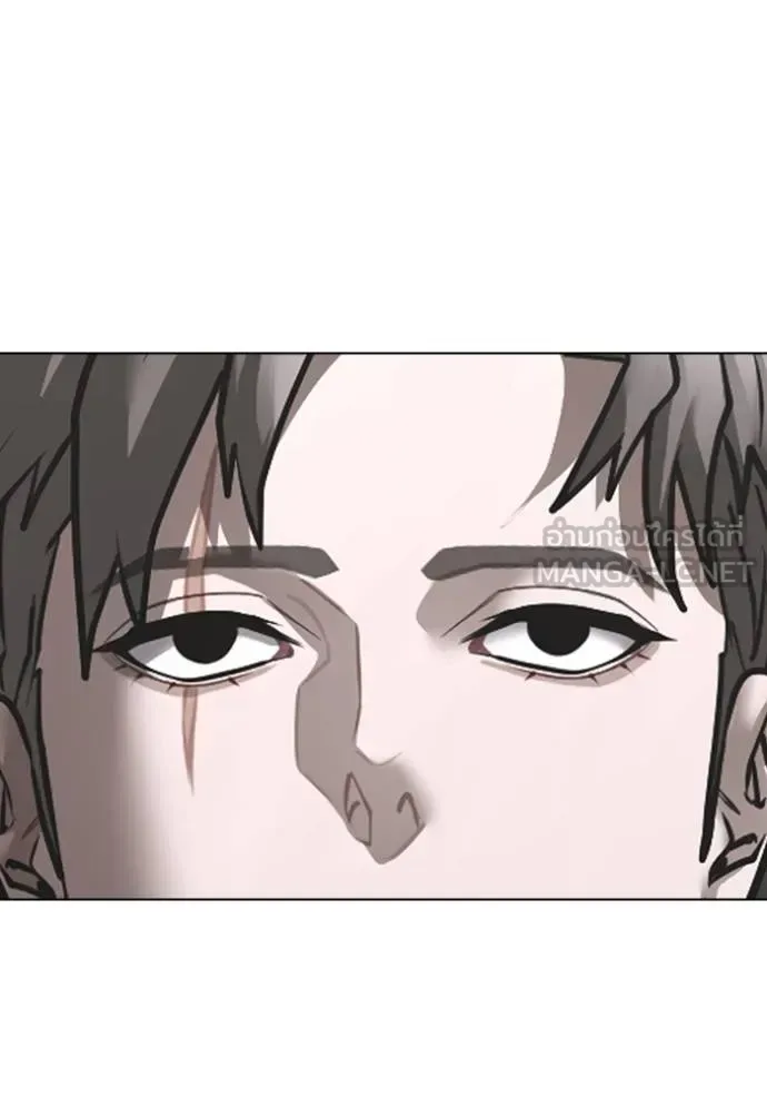 Reality Quest ตอนที่ 163 หน้า 193