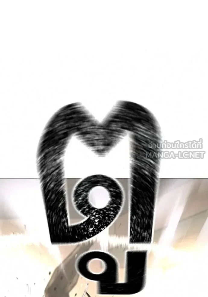 Reality Quest ตอนที่ 163 หน้า 219