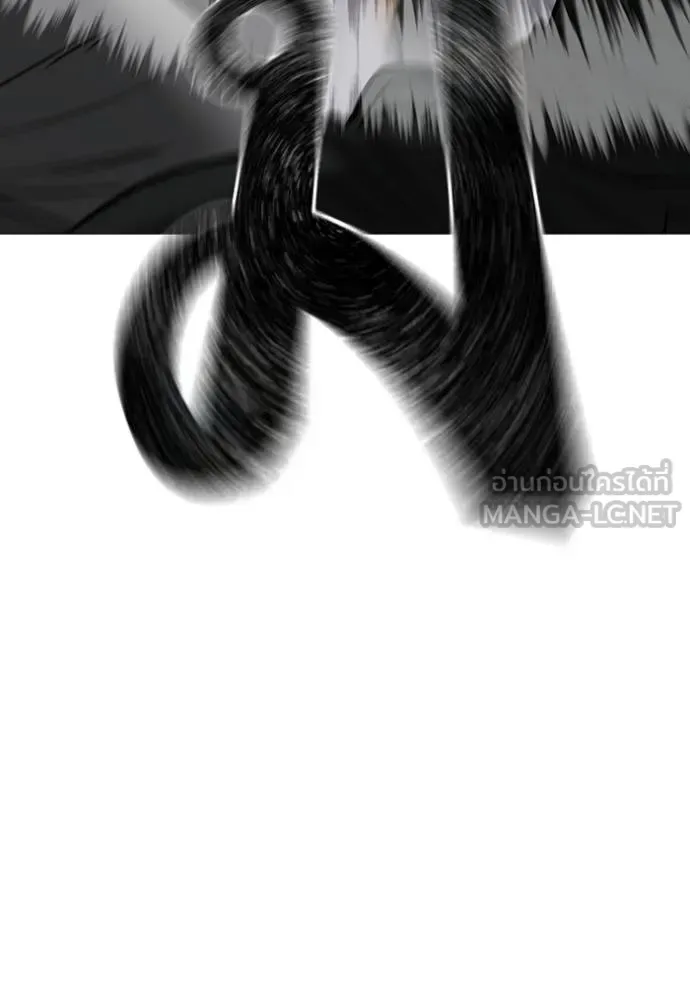 Reality Quest ตอนที่ 163 หน้า 221