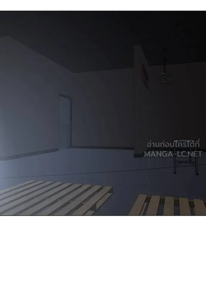 Reality Quest ตอนที่ 163 หน้า 3
