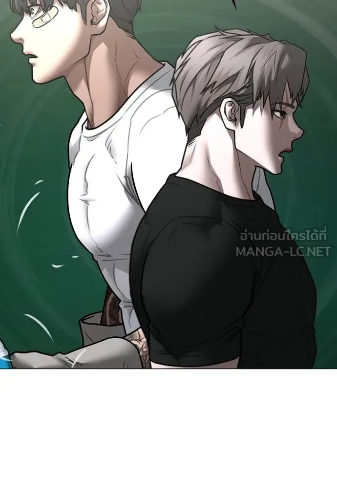 Reality Quest ตอนที่ 163 หน้า 31