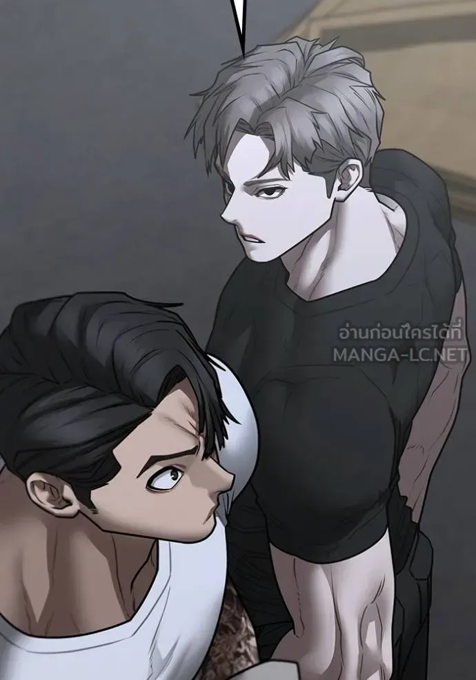 Reality Quest ตอนที่ 163 หน้า 33