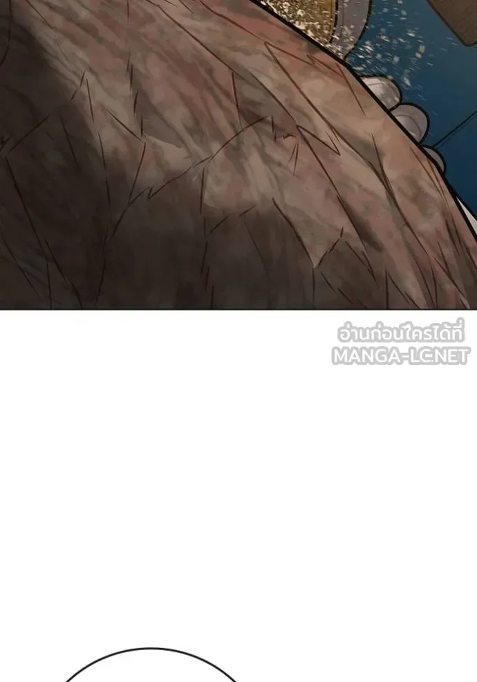 Reality Quest ตอนที่ 163 หน้า 5