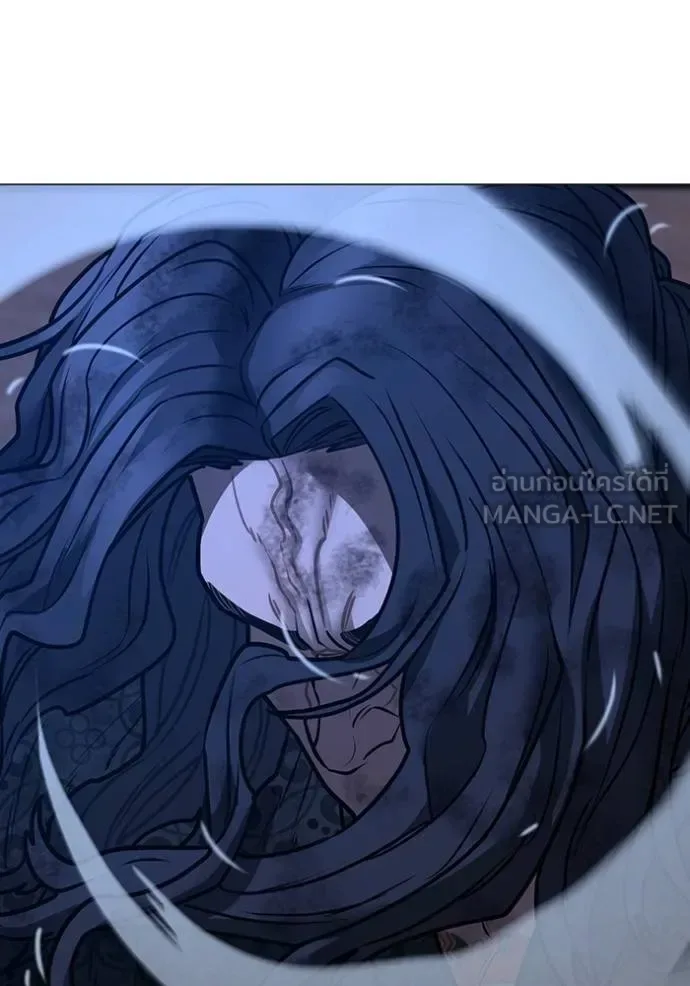 Reality Quest ตอนที่ 163 หน้า 60