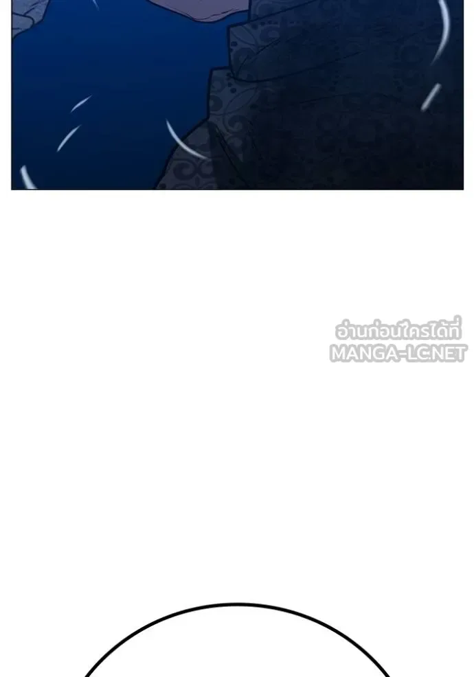 Reality Quest ตอนที่ 163 หน้า 62