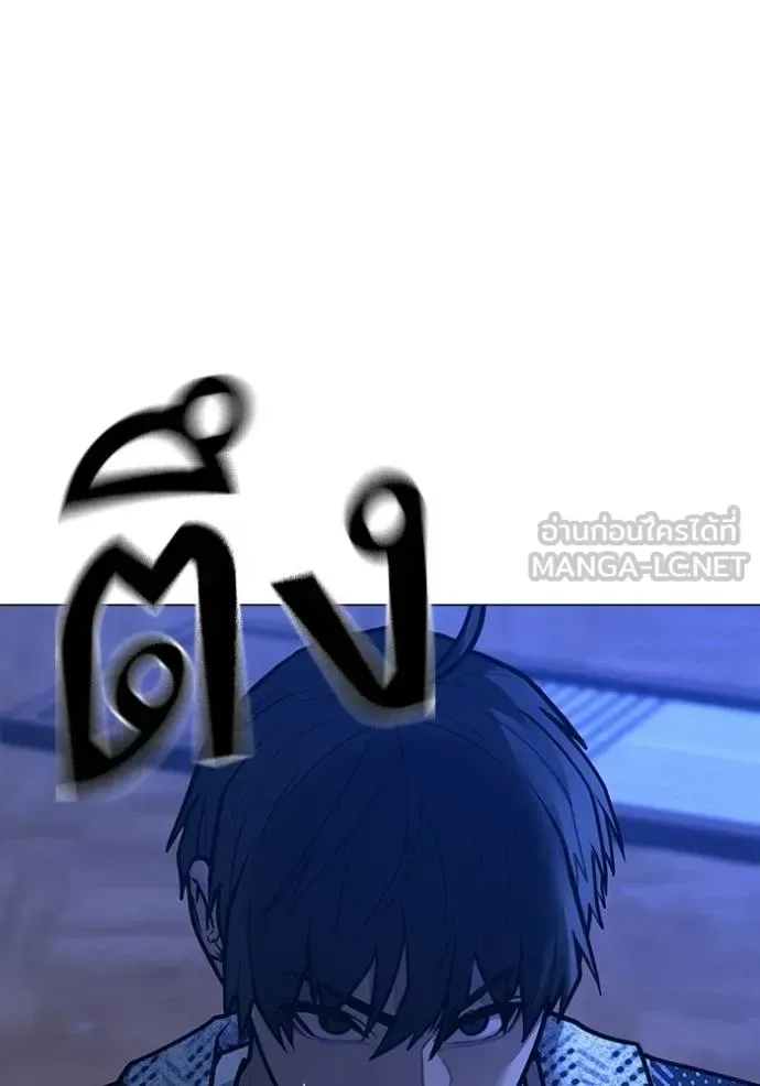 Reality Quest ตอนที่ 163 หน้า 72