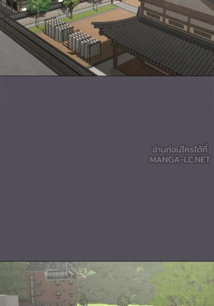 Reality Quest ตอนที่ 163 หน้า 78