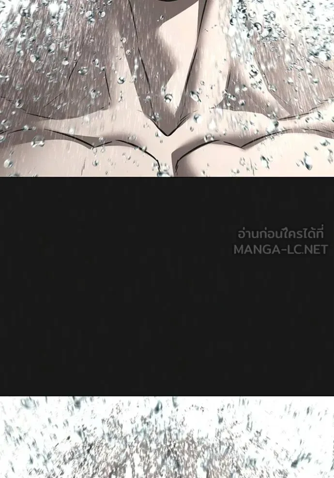Reality Quest ตอนที่ 164 หน้า 10
