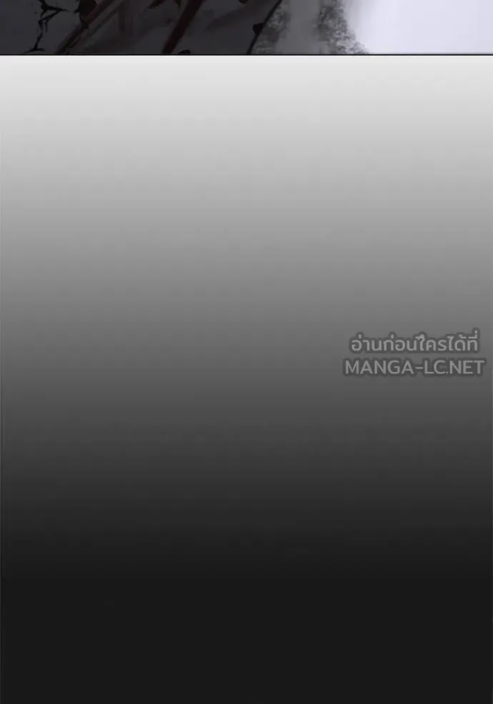 Reality Quest ตอนที่ 164 หน้า 102