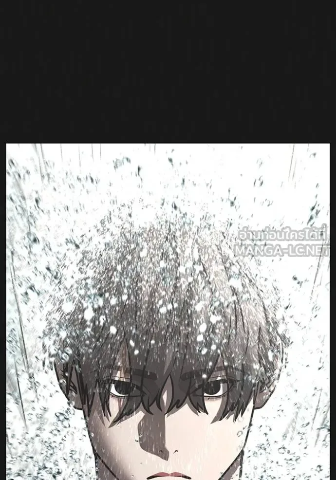 Reality Quest ตอนที่ 164 หน้า 12