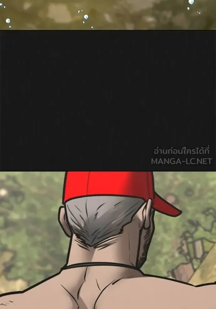 Reality Quest ตอนที่ 164 หน้า 121