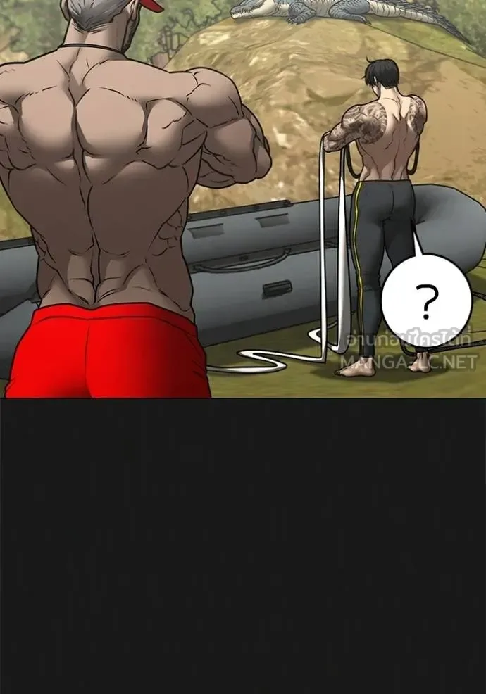 Reality Quest ตอนที่ 164 หน้า 123