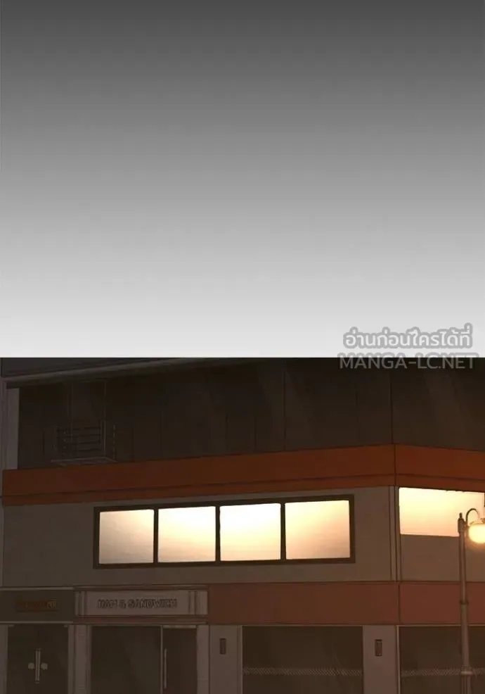 Reality Quest ตอนที่ 164 หน้า 132